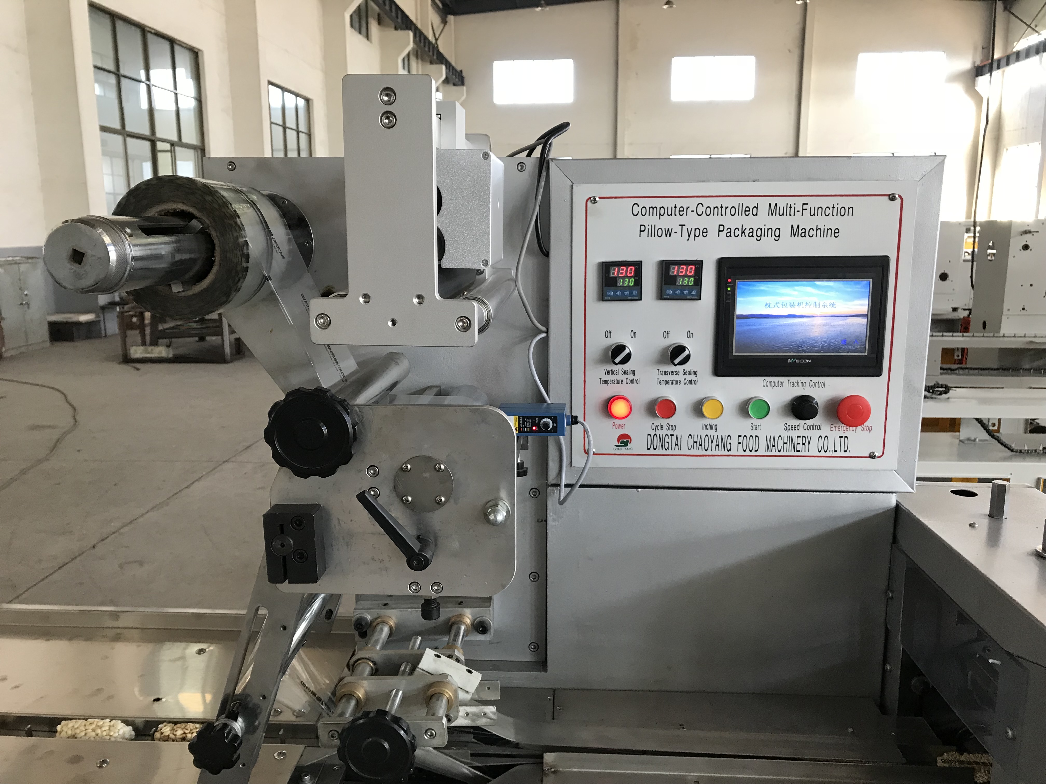 دستگاه بسته بندی اتوماتیک چند منظوره CY-280